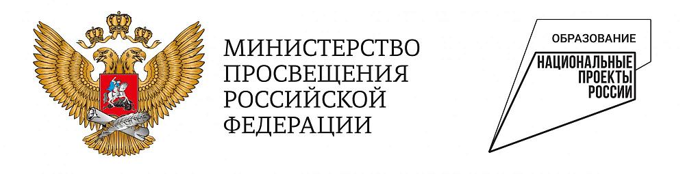 Точка роста